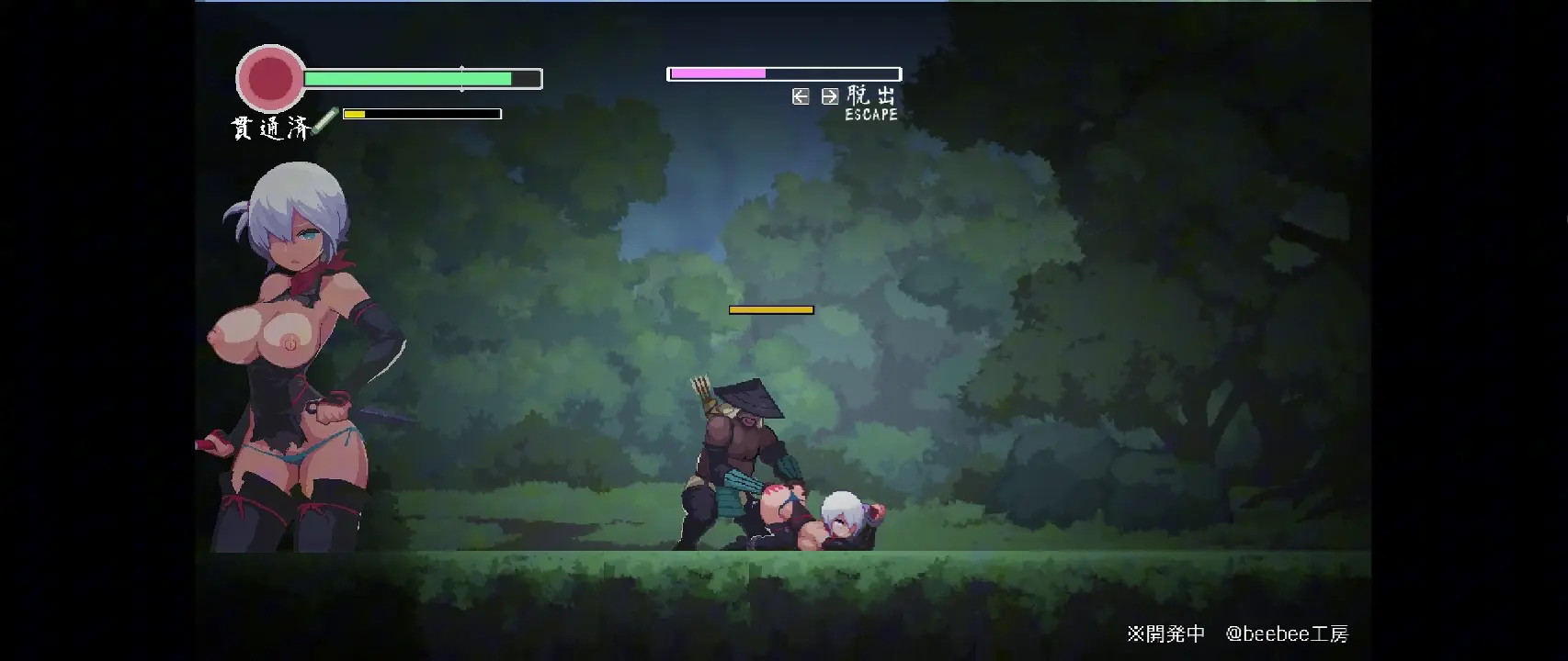 Revenge of Yagiri