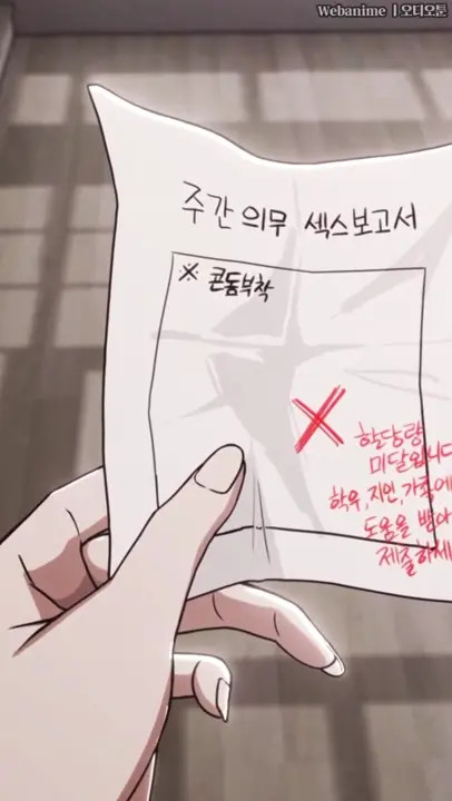 [Live2D】爆乳叔母との近親性交記録