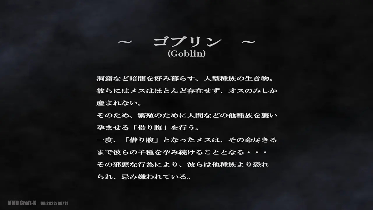 Fa〇 Goblins Fuck - Prequel Preview