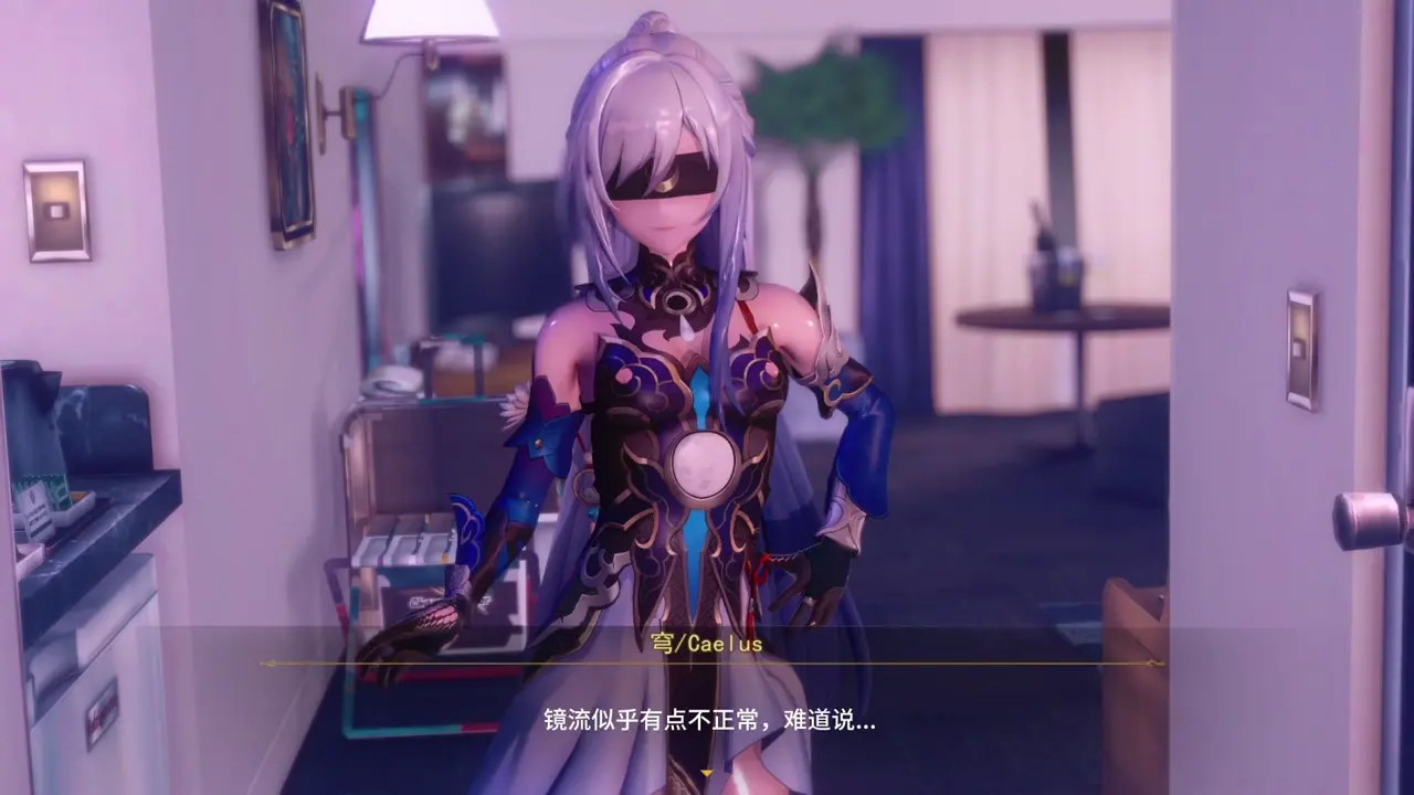 Honkai Star Rail - JingLiu 3