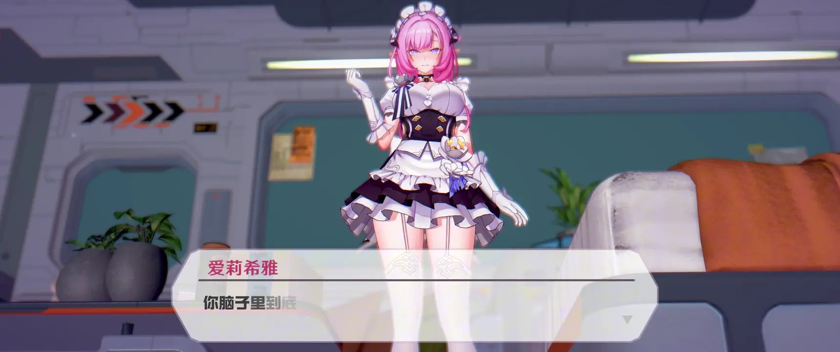 Honkai Impact - Maid Elysia