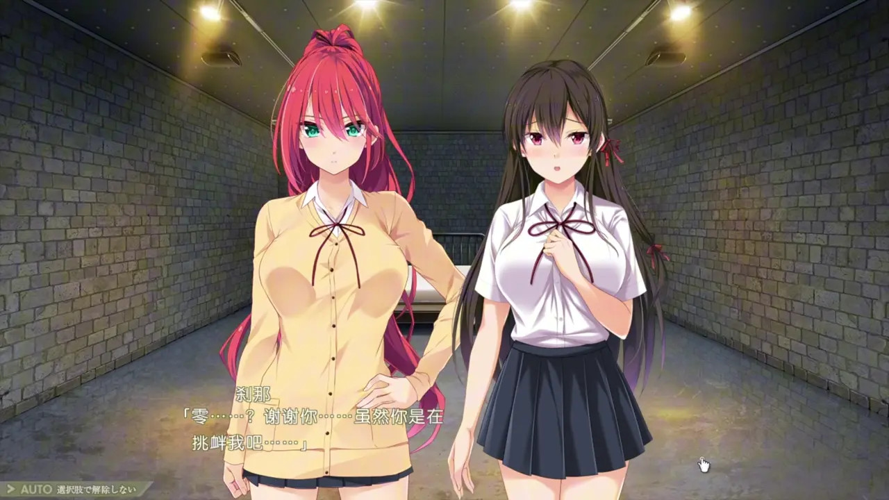 Nightmare x Vampire ~Fukushuu no Inferno~3