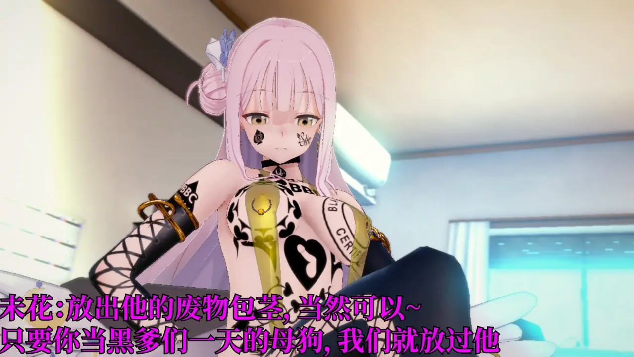 [QOS NTR] Blue Archive Mika and Rio cuckold