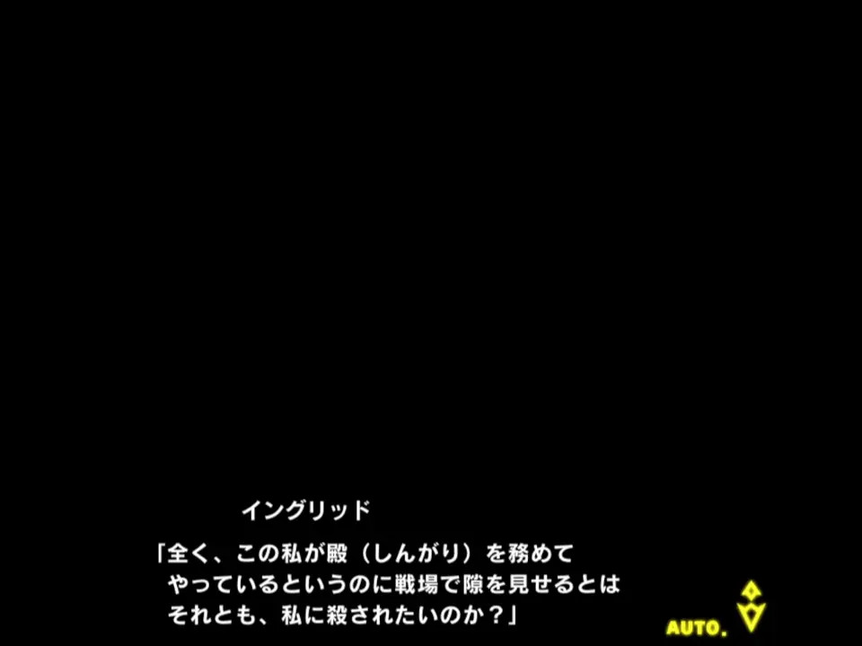 taimanin rpgx   Ingrid 1