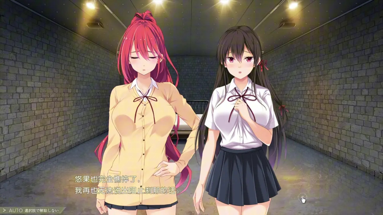 Nightmare x Vampire ~Fukushuu no Inferno ~ 4