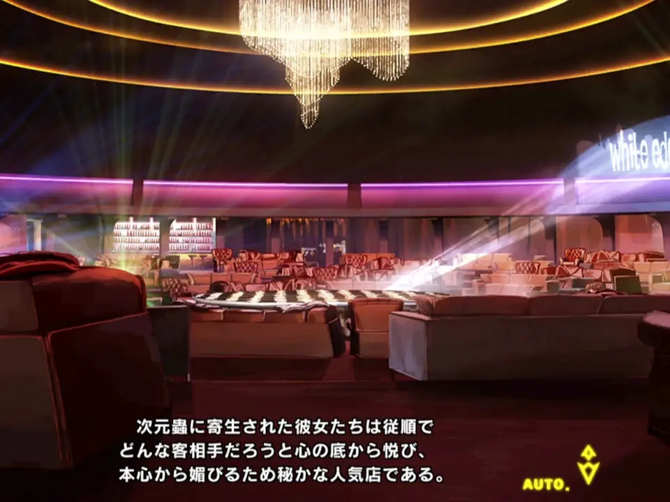 taimanin rpgx  ZERO Murasaki 2