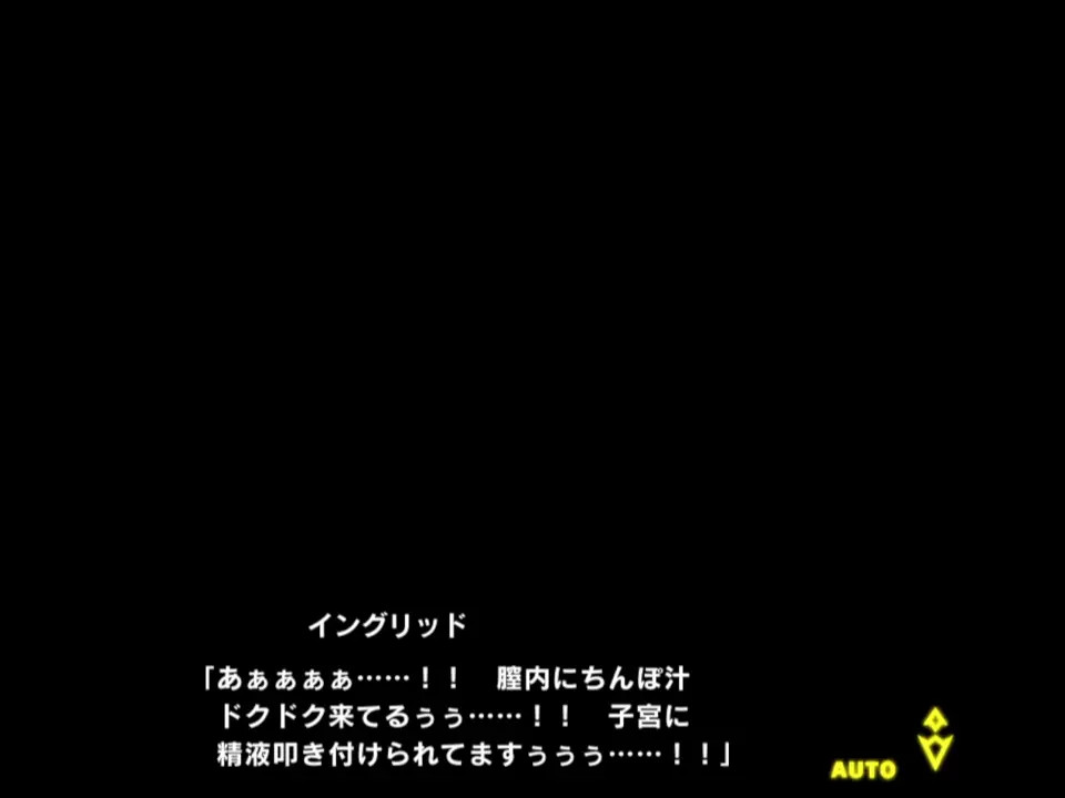 taimanin rpgx  Ingrid 2