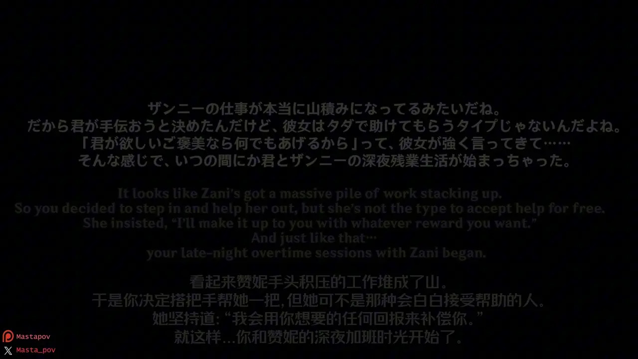 【CN-SUB】【MastaPov】2026.02 Zani