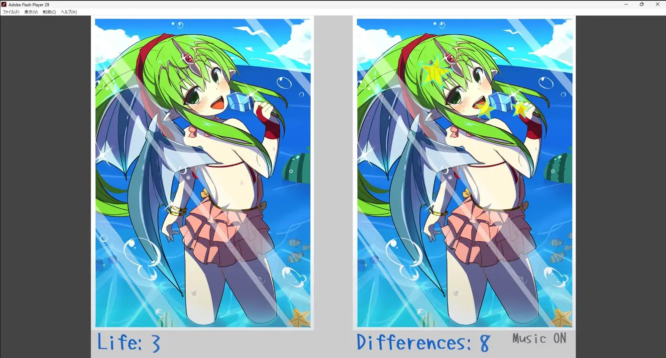 Tiki's hypno sex