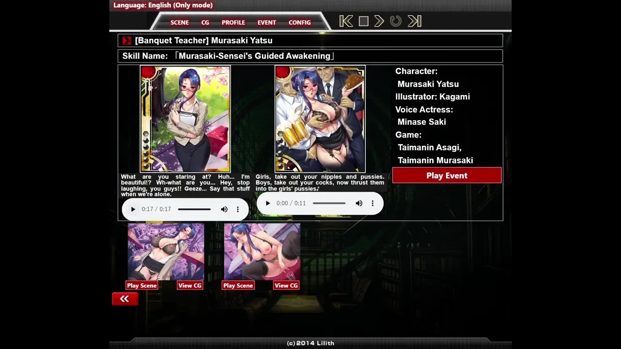 [Banquet Teacher] Yatsu Murasaki H-Scene 01 (Taimanin Asagi Battle Arena ENG)