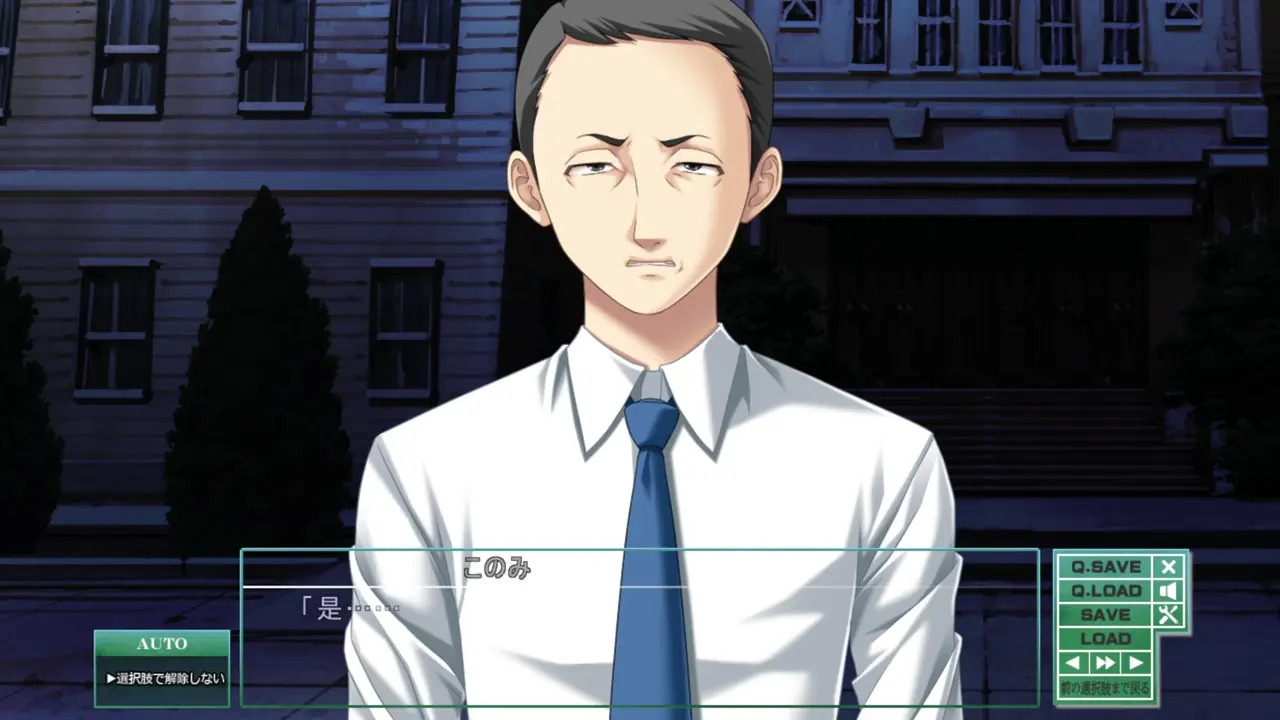 Toriko no Kusari ~Otome-tachi o Kegasu Midara na Kusabi~Asahina Konomi 8