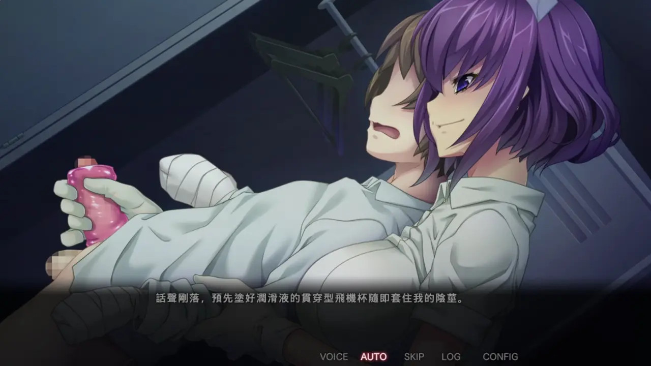 Nope Nope Nurses 14