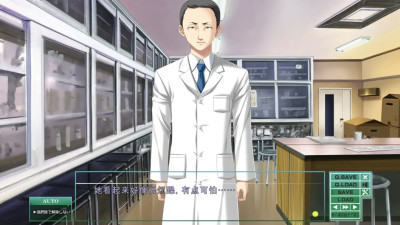 Toriko no Kusari ~Otome-tachi o Kegasu Midara na Kusabi~Asahina Konomi 7