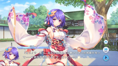 Matoi (Shrine Maiden) - Twinkle Star Knights