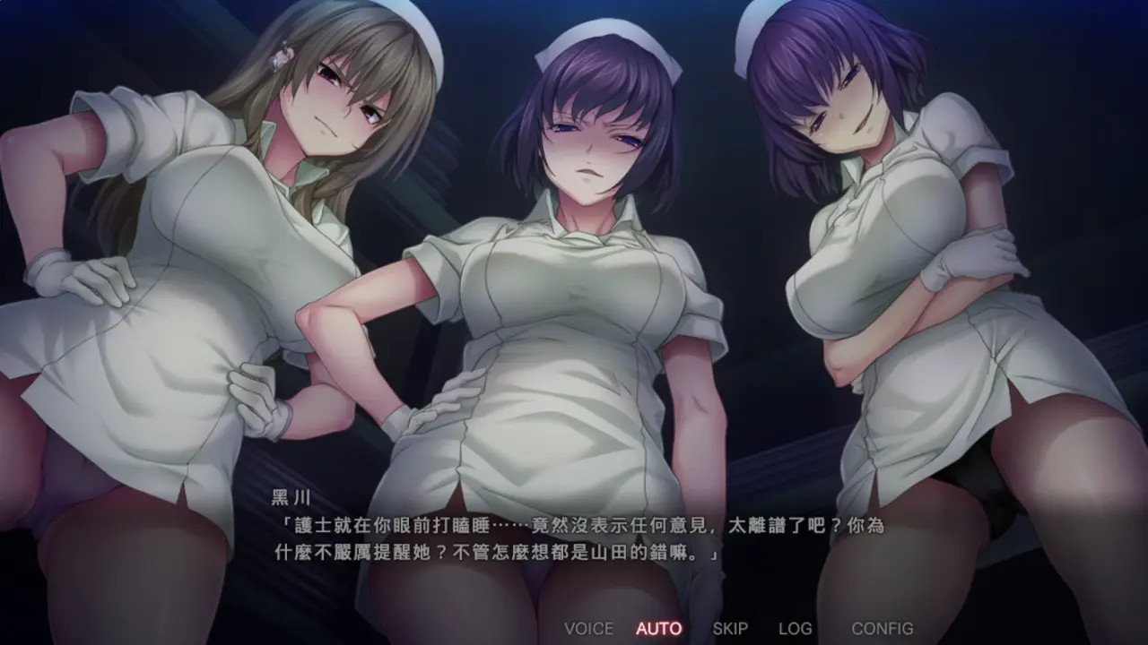 New Hentai: Nope Nope Nurses 33 - Stream & Download HD | rule34tv.com