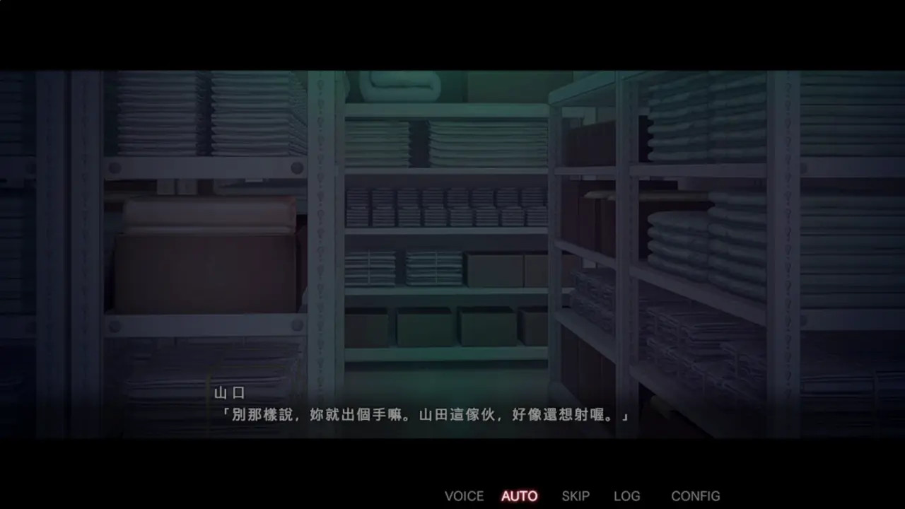 Nope Nope Nurses 36