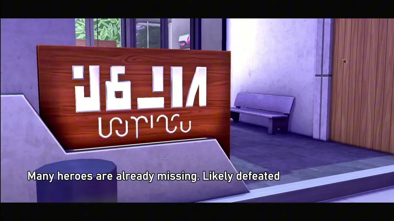 HERO SISSIFICATION (Part - 1)