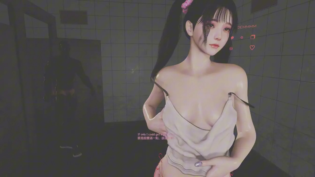 C002 Chapter1 Lust Elixir迷