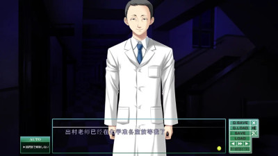 Toriko no Kusari ~Otome-tachi o Kegasu Midara na Kusabi~Asahina Konomi 4