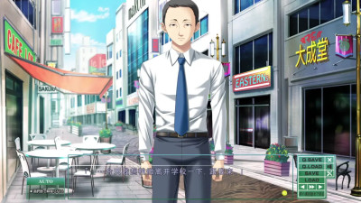 Toriko no Kusari ~Otome-tachi o Kegasu Midara na Kusabi~Asahina Konomi 5