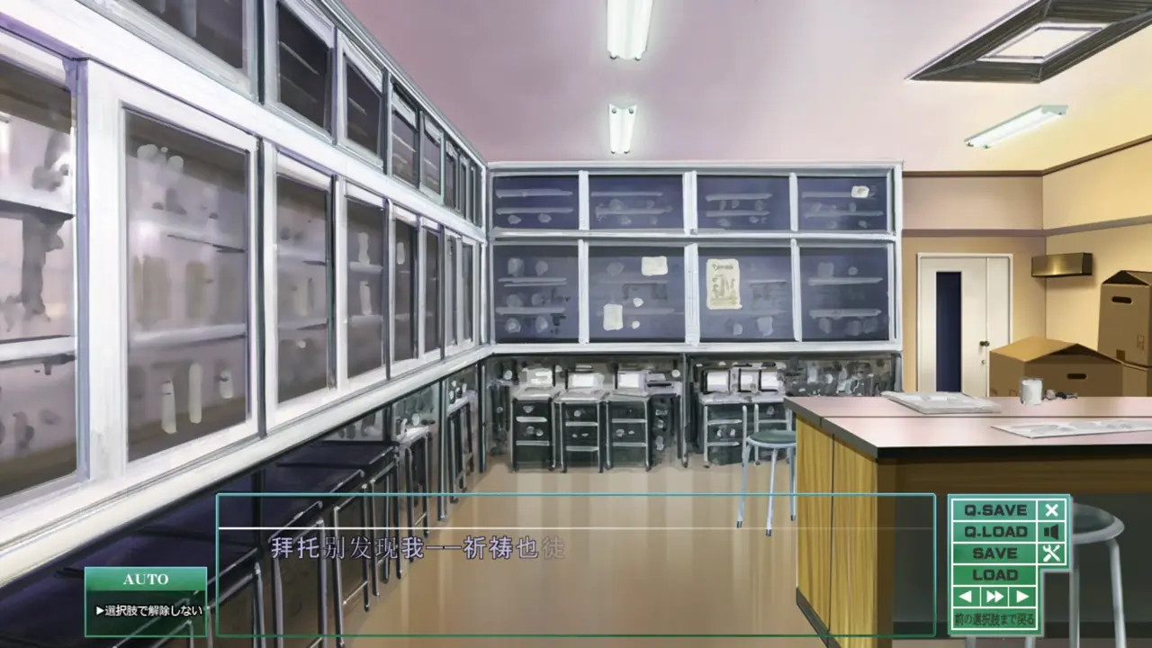 Toriko no Kusari ~Otome-tachi o Kegasu Midara na Kusabi~Asahina Konomi 1