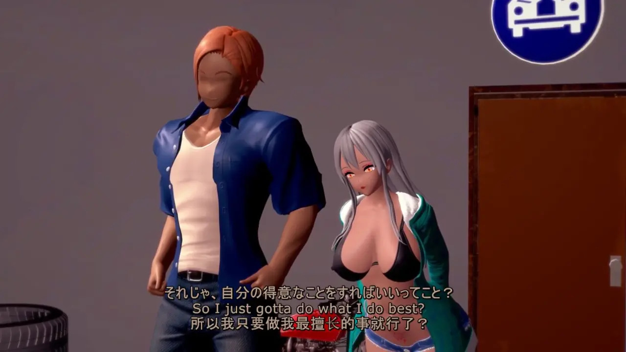 Eros Protocol (Redux) Episode 4