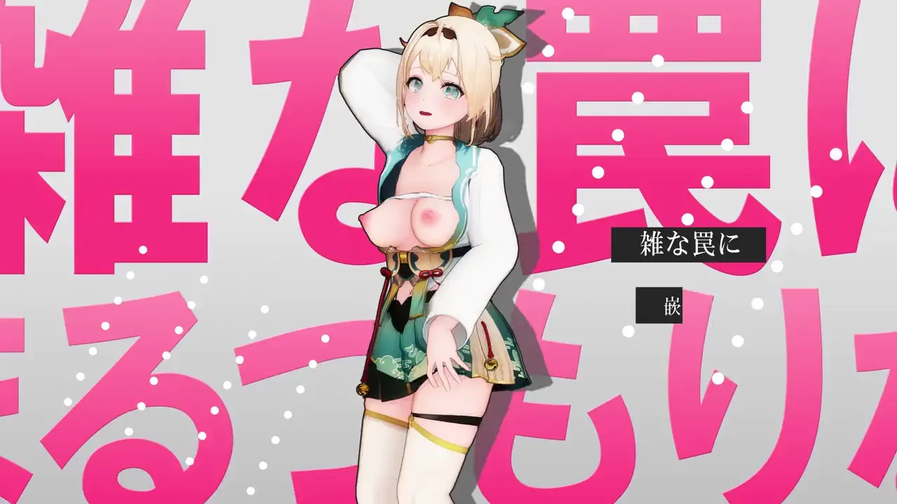 [4kmmd]Beat Eater Kazama Iroha with Pubic hair