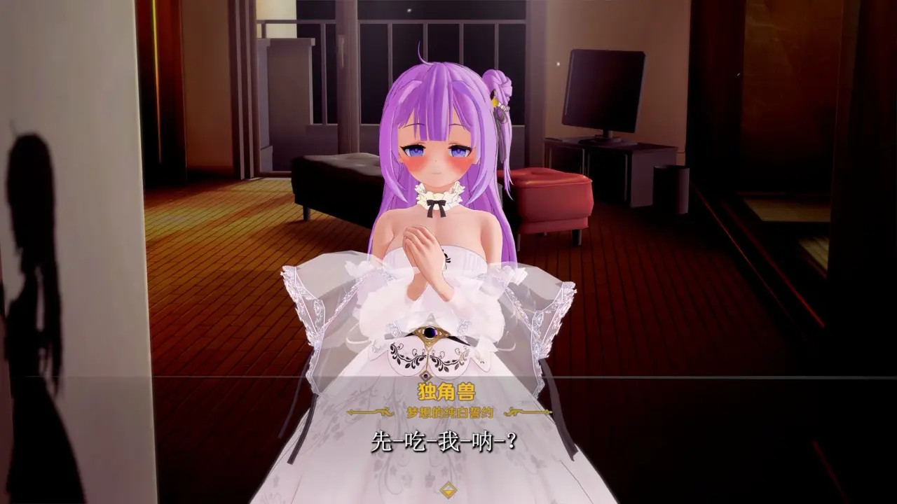 Azure Lane Unicorn's wedding dress