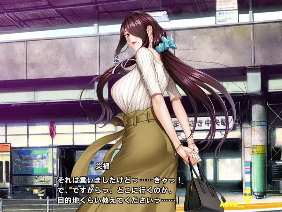 taimanin rpgx Perfect Day for a Date Fuma Saika 1