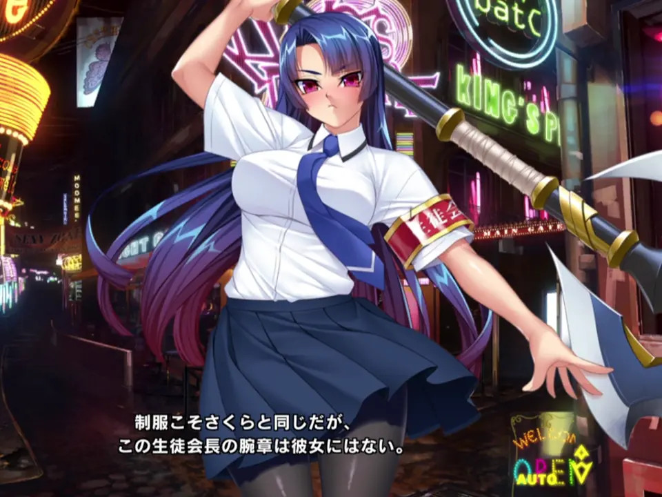 taimanin rpgx memory Fuuma Seven Murasaki Yatsu 1