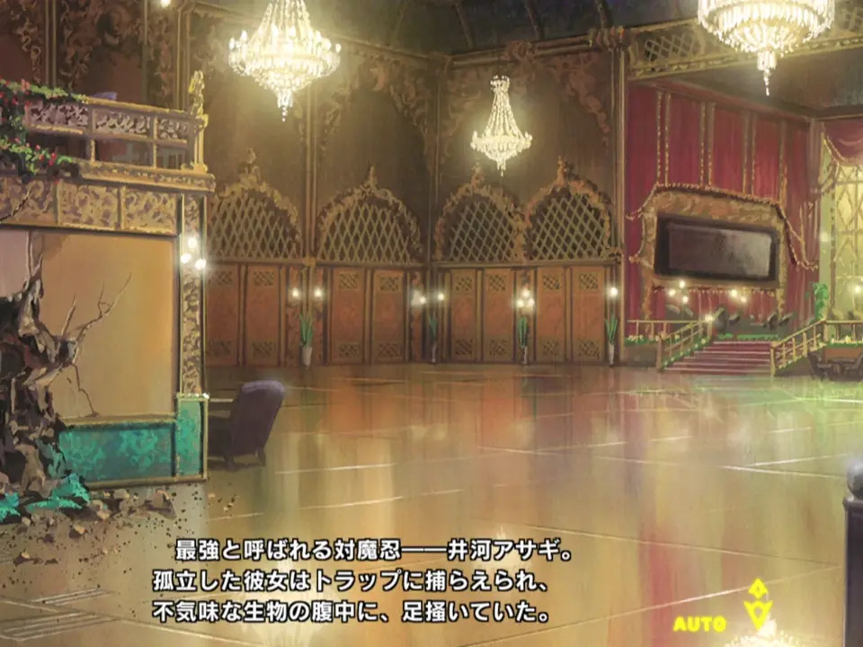 taimanin rpgx memory Unmatched Awakening  Asagi 1