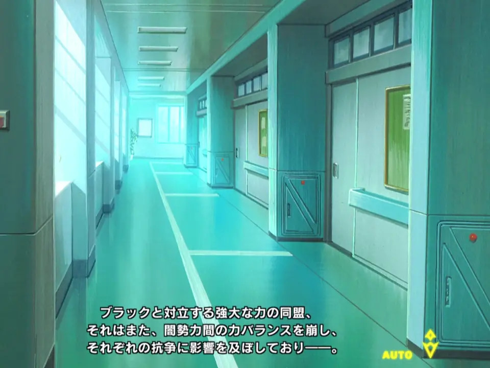 taimanin rpgx memory Kamimura Azuma 1