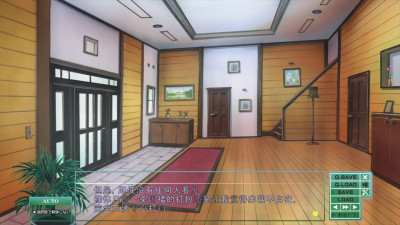 Toriko no Kusari ~Otome-tachi o Kegasu Midara na Kusabi~Toya Shiori 5