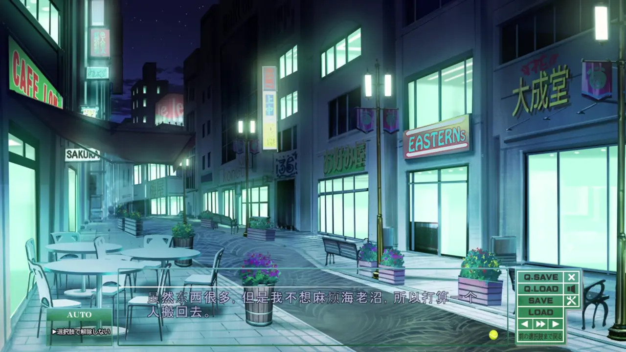 Toriko no Kusari ~Otome-tachi o Kegasu Midara na Kusabi~Toya Shiori 7