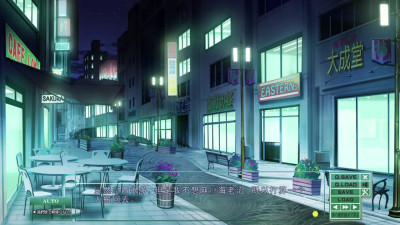 Toriko no Kusari ~Otome-tachi o Kegasu Midara na Kusabi~Toya Shiori 7