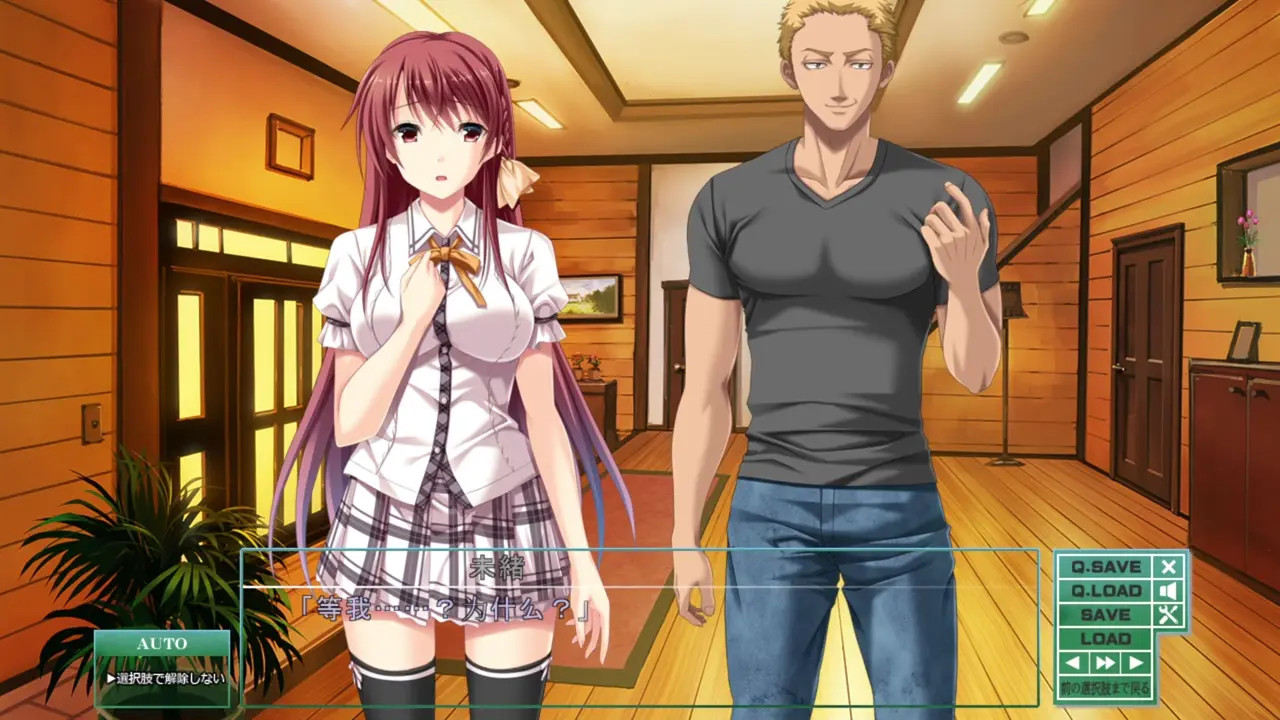 Toriko no Kusari ~Otome-tachi o Kegasu Midara na Kusabi~Toya Shiori 4