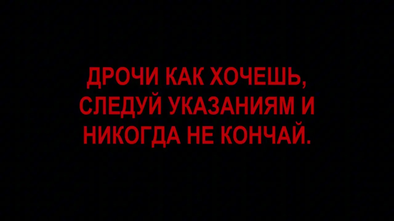 Extream Breathplay [RUS SUB]