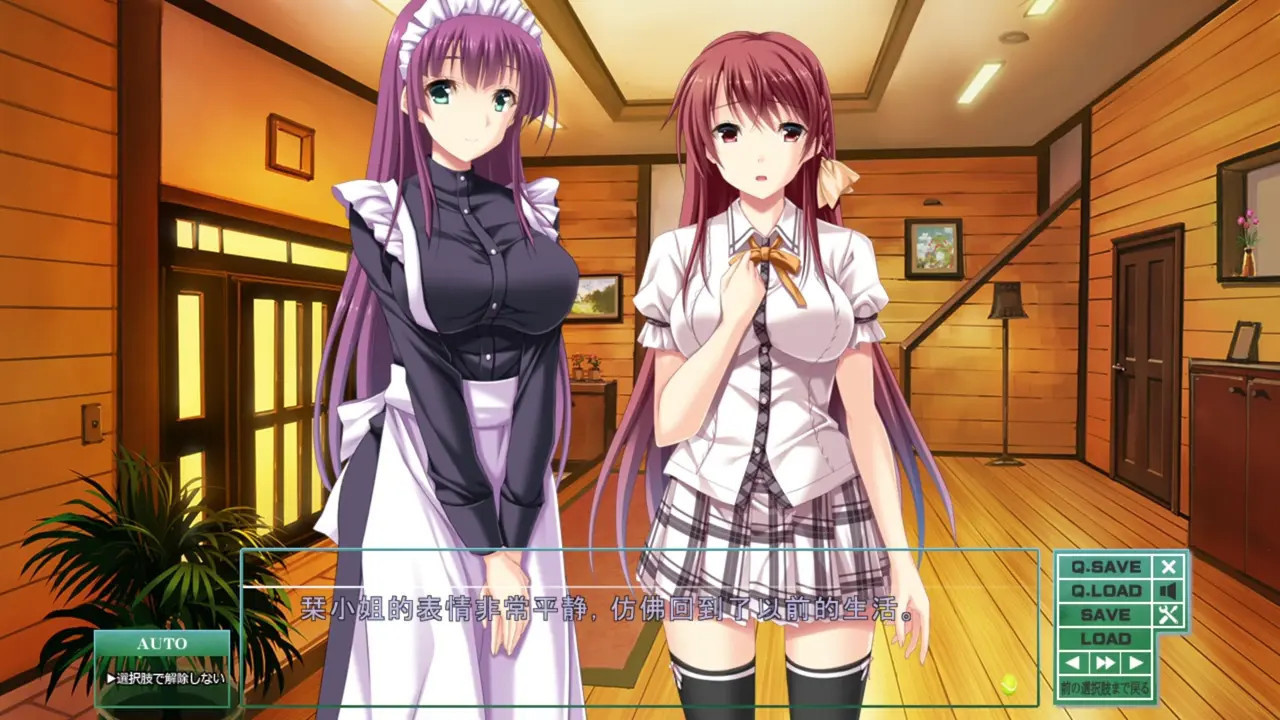 Toriko no Kusari ~Otome-tachi o Kegasu Midara na Kusabi~Toya Shiori 3