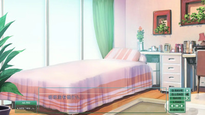 Toriko no Kusari ~Otome-tachi o Kegasu Midara na Kusabi~Toya Shiori 2