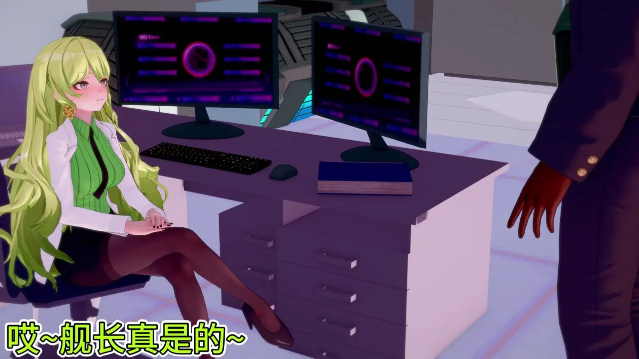 [QOS] Honkai Impact NTR Series - Snake Chapter