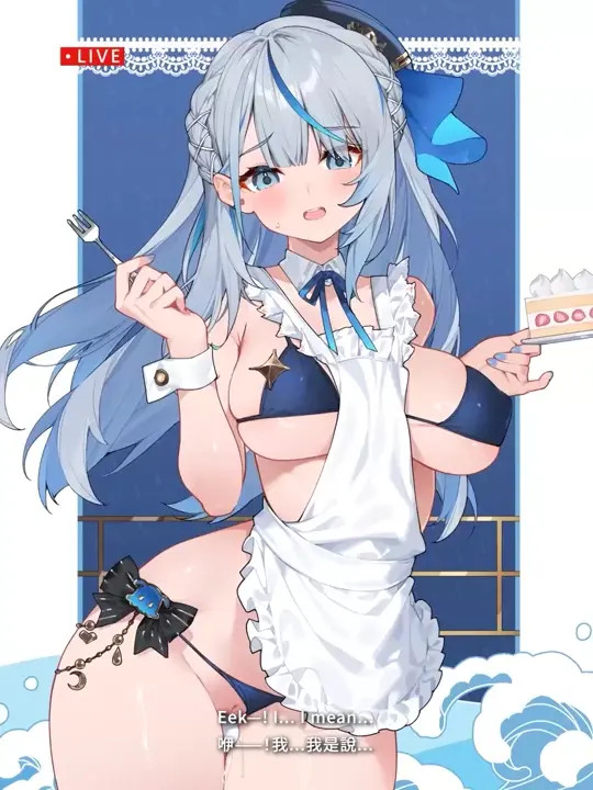 Ruka [WaterRing]