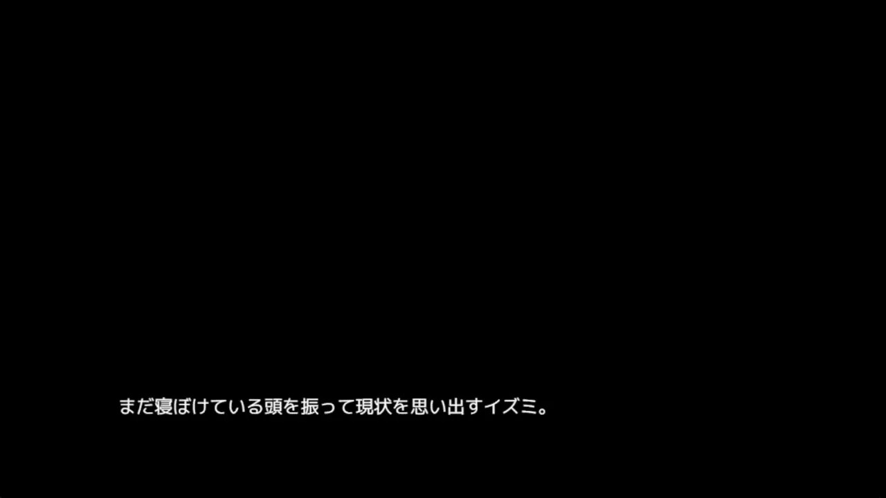 Izumi Quest (Izumi) - Full gallery