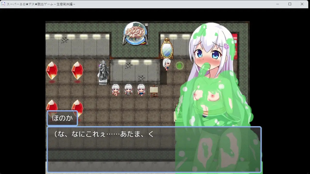 Super Erotic Death Escape Game ~Arrogant JK Edition - Full gallery