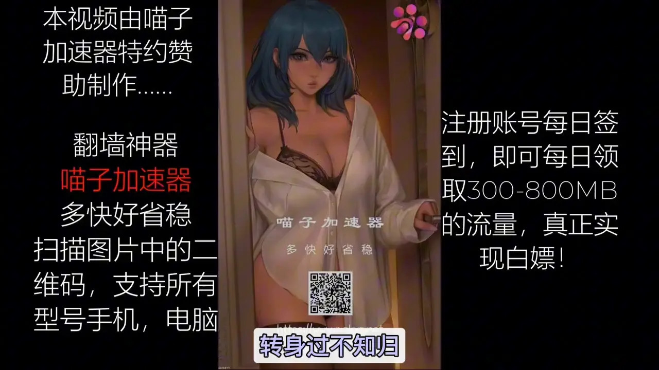xiao yan vietsub