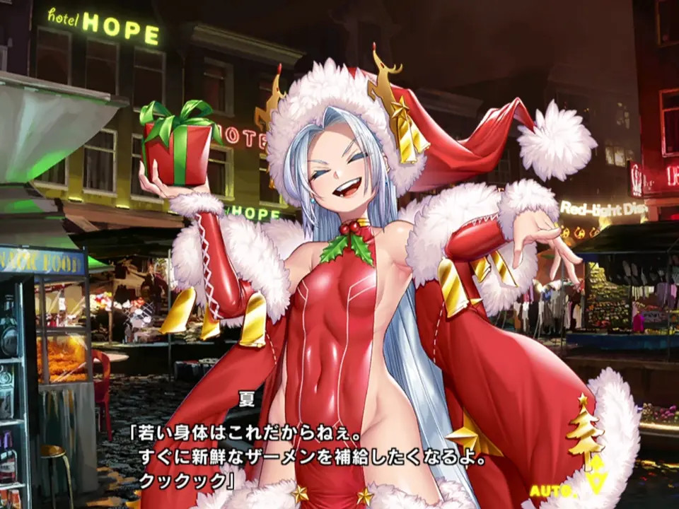 Christmas  Inage Natsu 2
