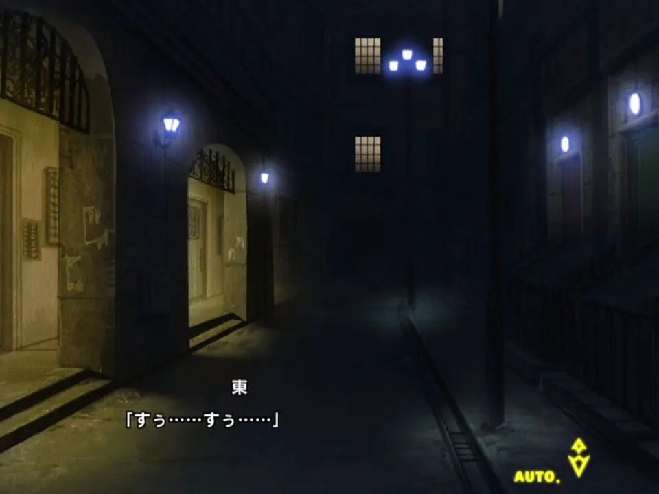 Vampire Hunter Kamimura Azuma 2