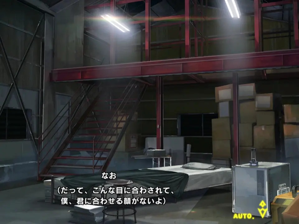 Homare Nao 2
