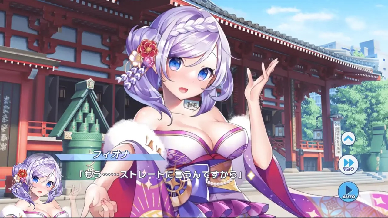 Fiona (First Sunrise) - Twinkle Star Knights