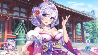 Fiona (First Sunrise) - Twinkle Star Knights