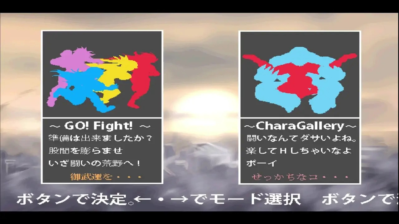 Final Fuck Again - JERKY